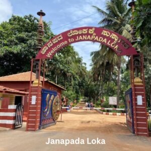 Tourist spots near Ramanagara