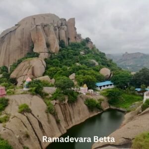 Tourist spots near Ramanagara